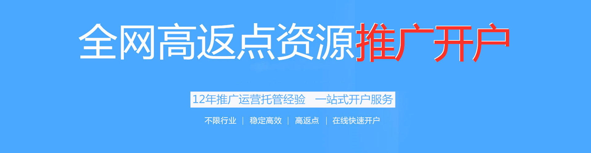 平顺百度网络推广