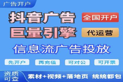 用户画像与信息流大师的精准推送