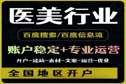 信息流广告投放案例：品牌曝光与转化双赢